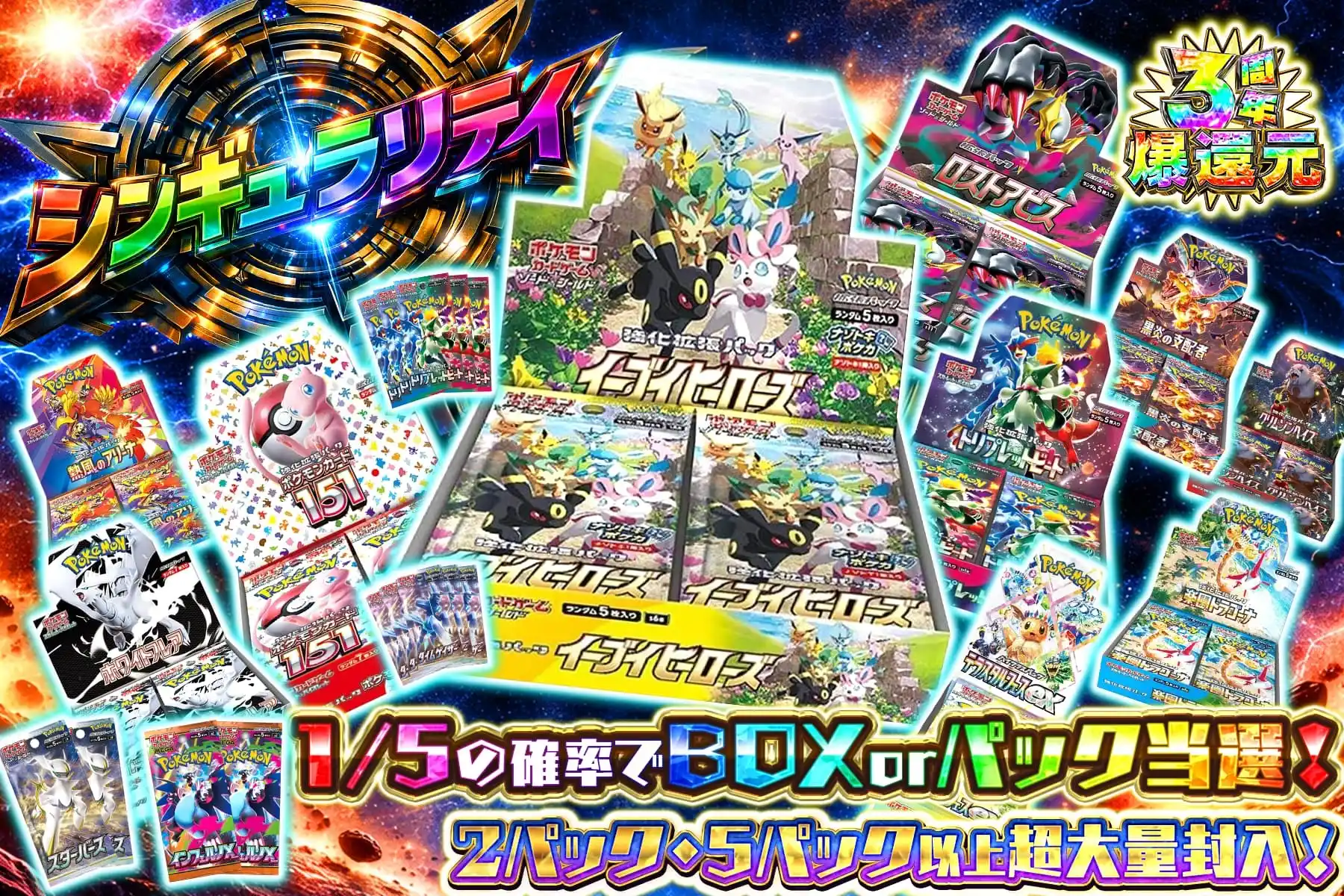 シンギュラリティ