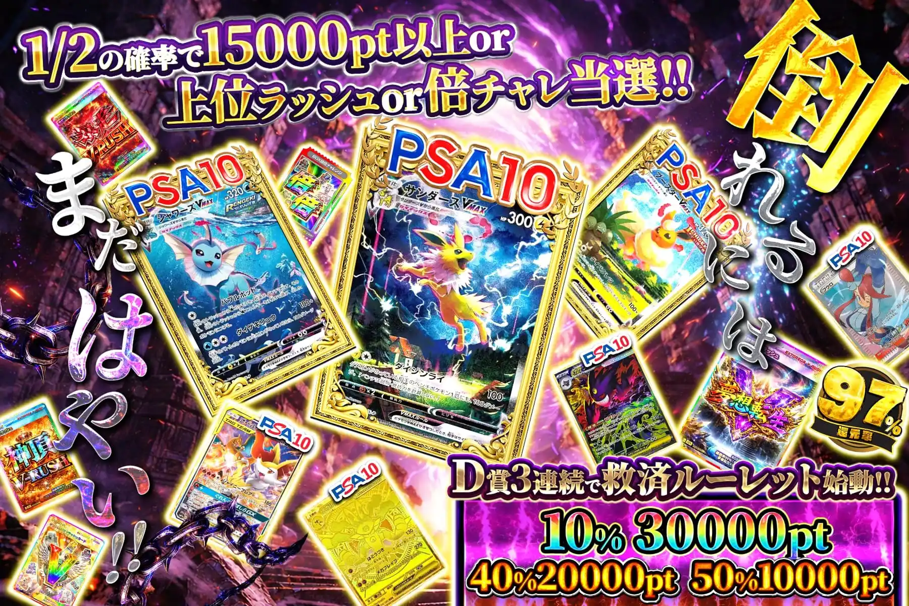 倒れるにはまだはやい！！