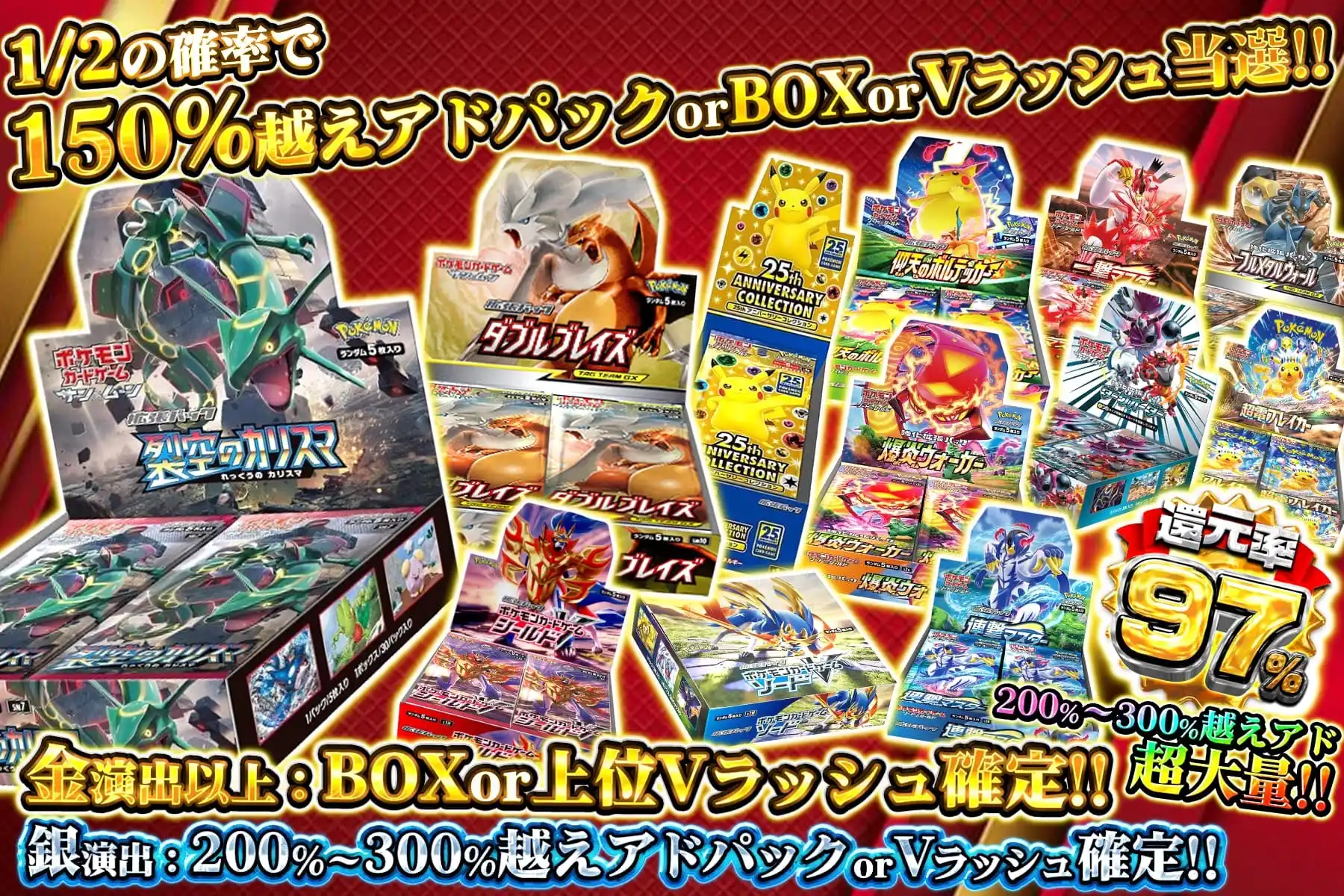 パーフェクトドロー