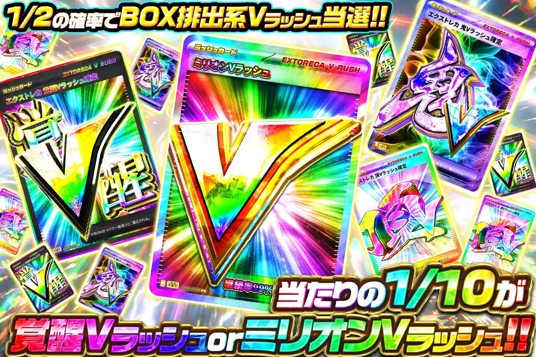 BOX排出系ピックアップV