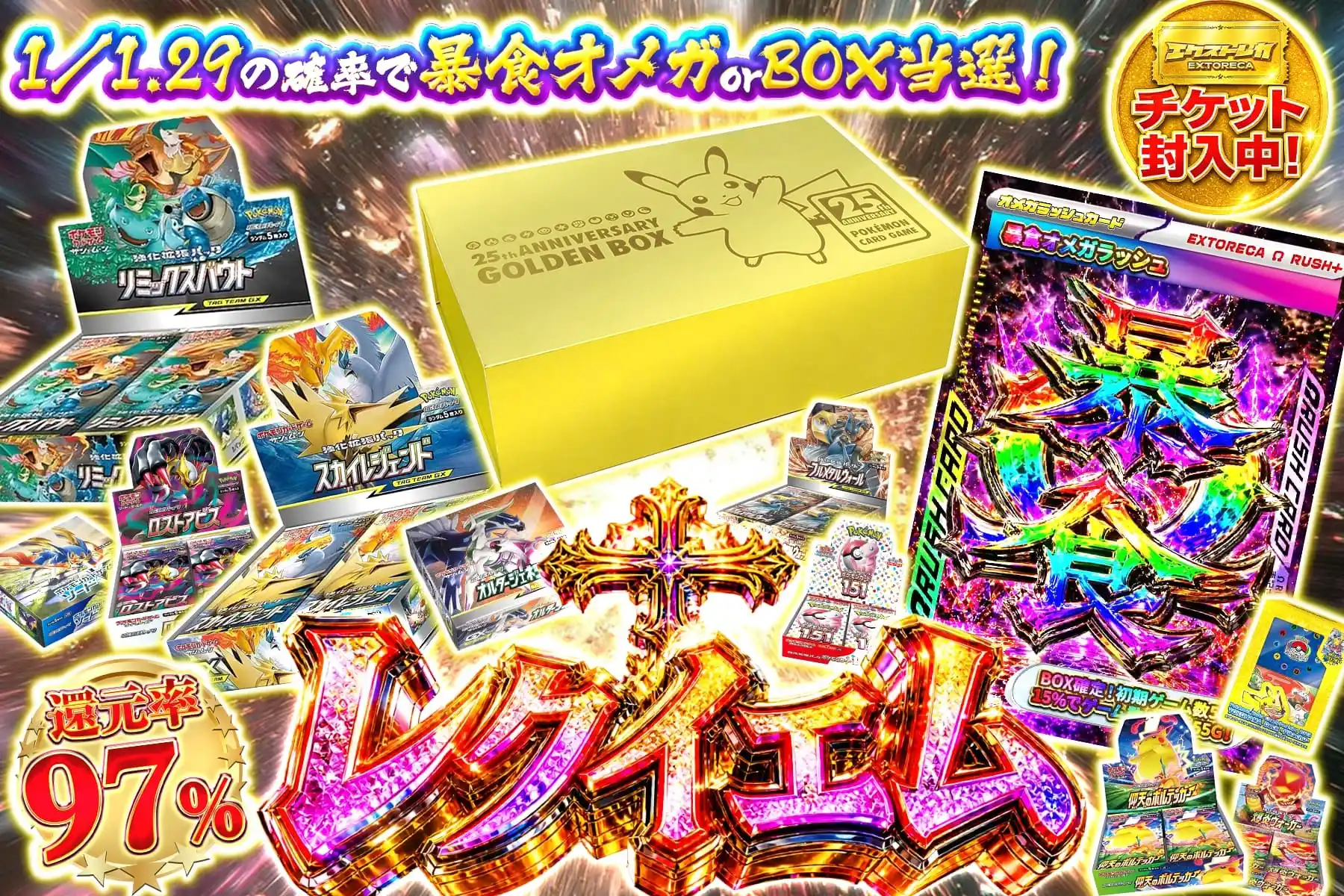 レクイエム