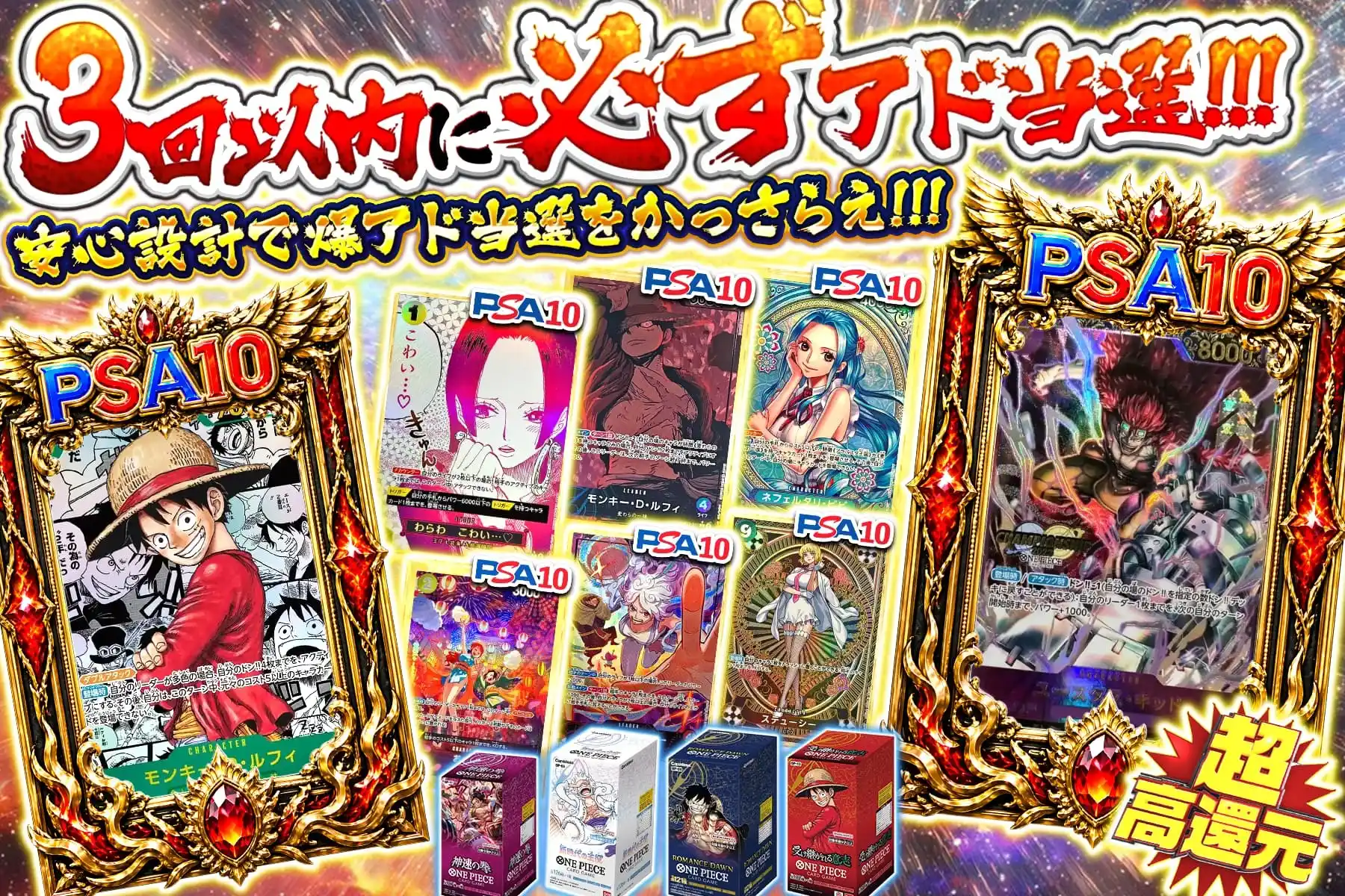 エクストレカオリパ公式サイト