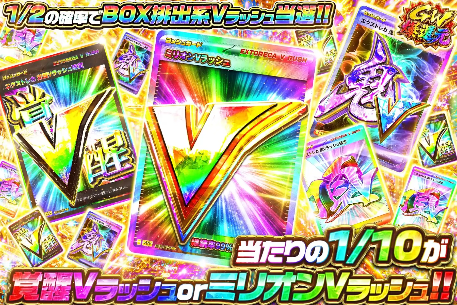 BOX排出系ピックアップV