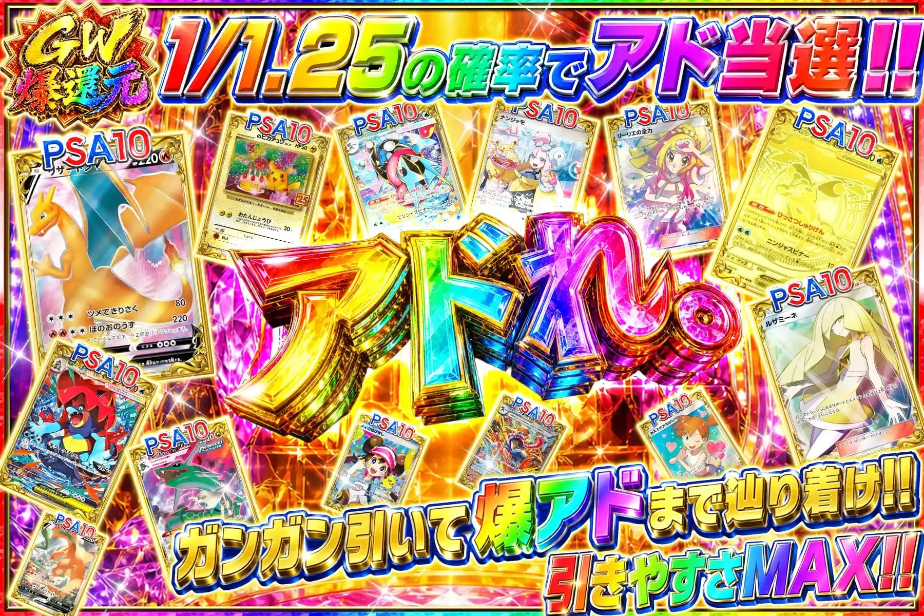 アドれ