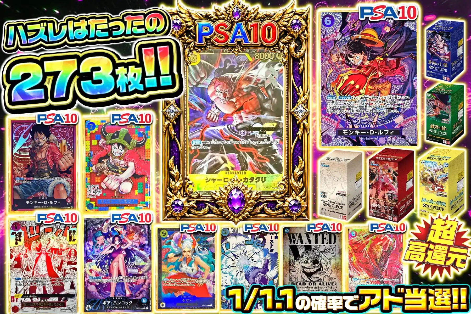 トレカ好きのパパ エクストレカオリパ公式サイト