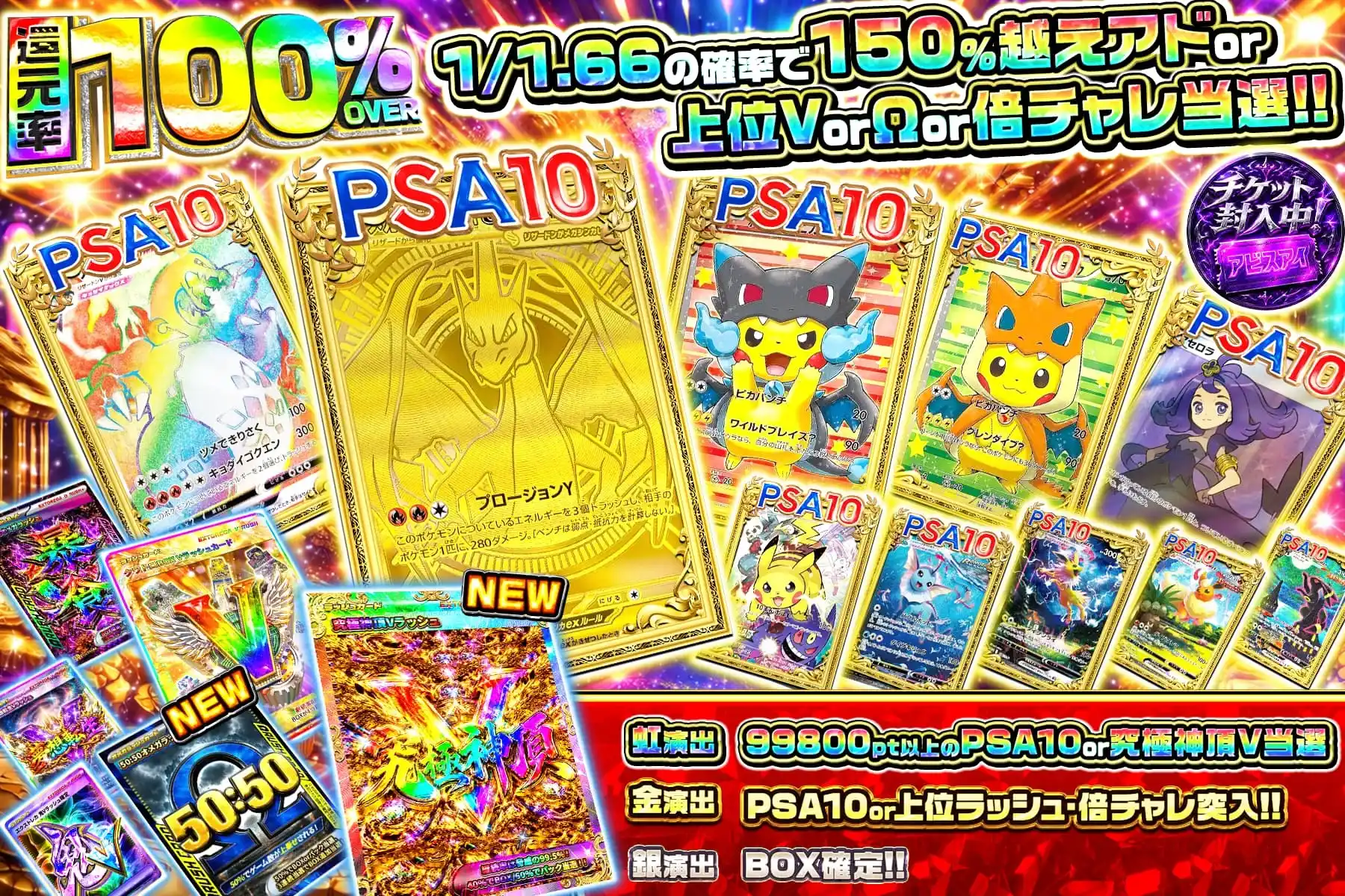 エクストレカオリパ公式サイト