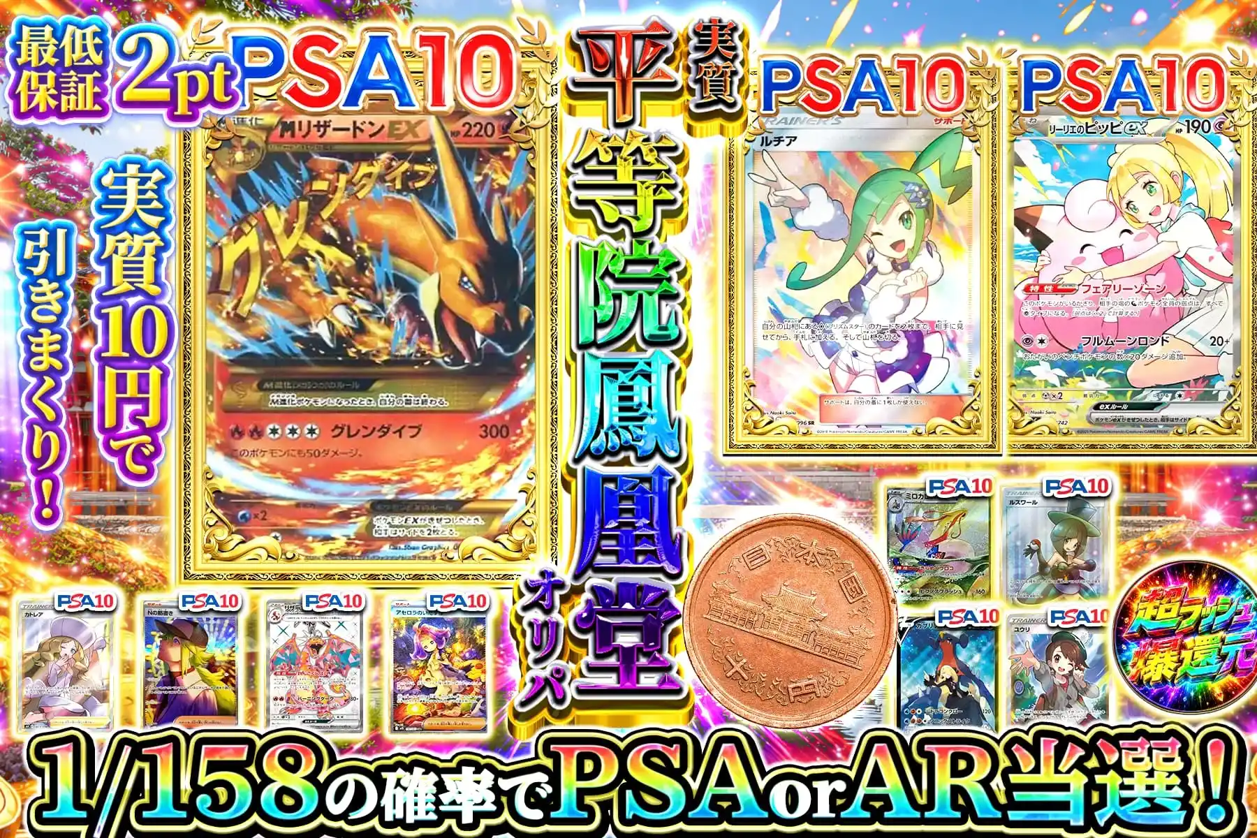 エクストレカオリパ公式サイト