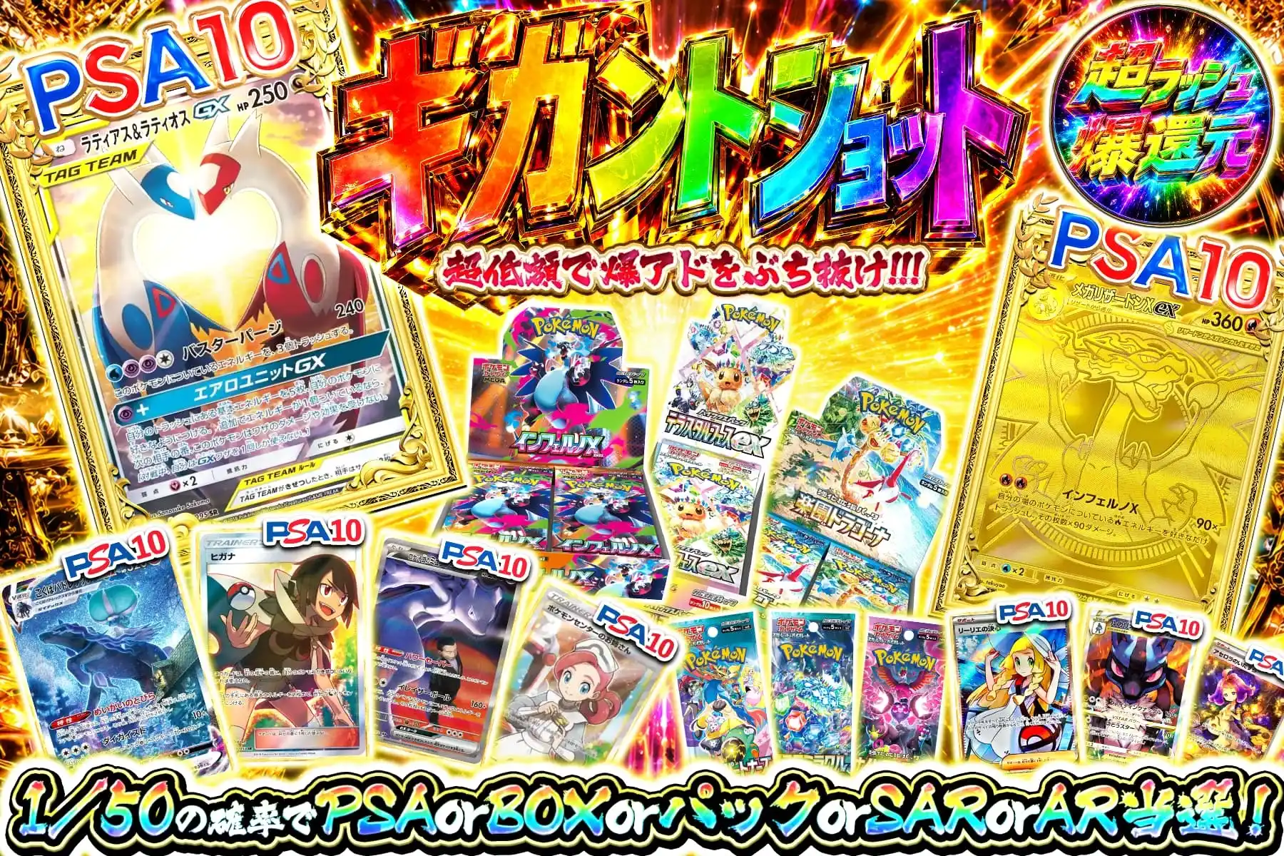 エクストレカオリパ公式サイト