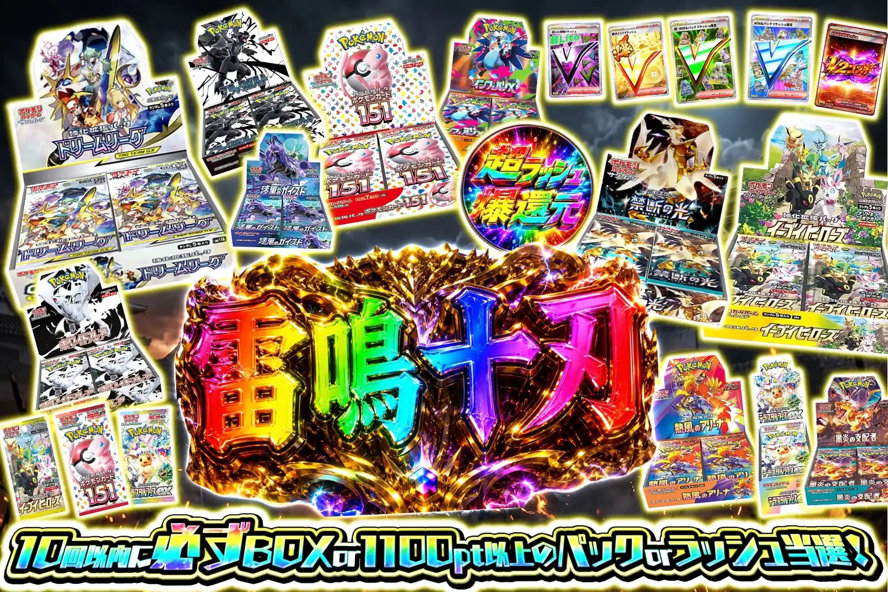 エクストレカオリパ公式サイト
