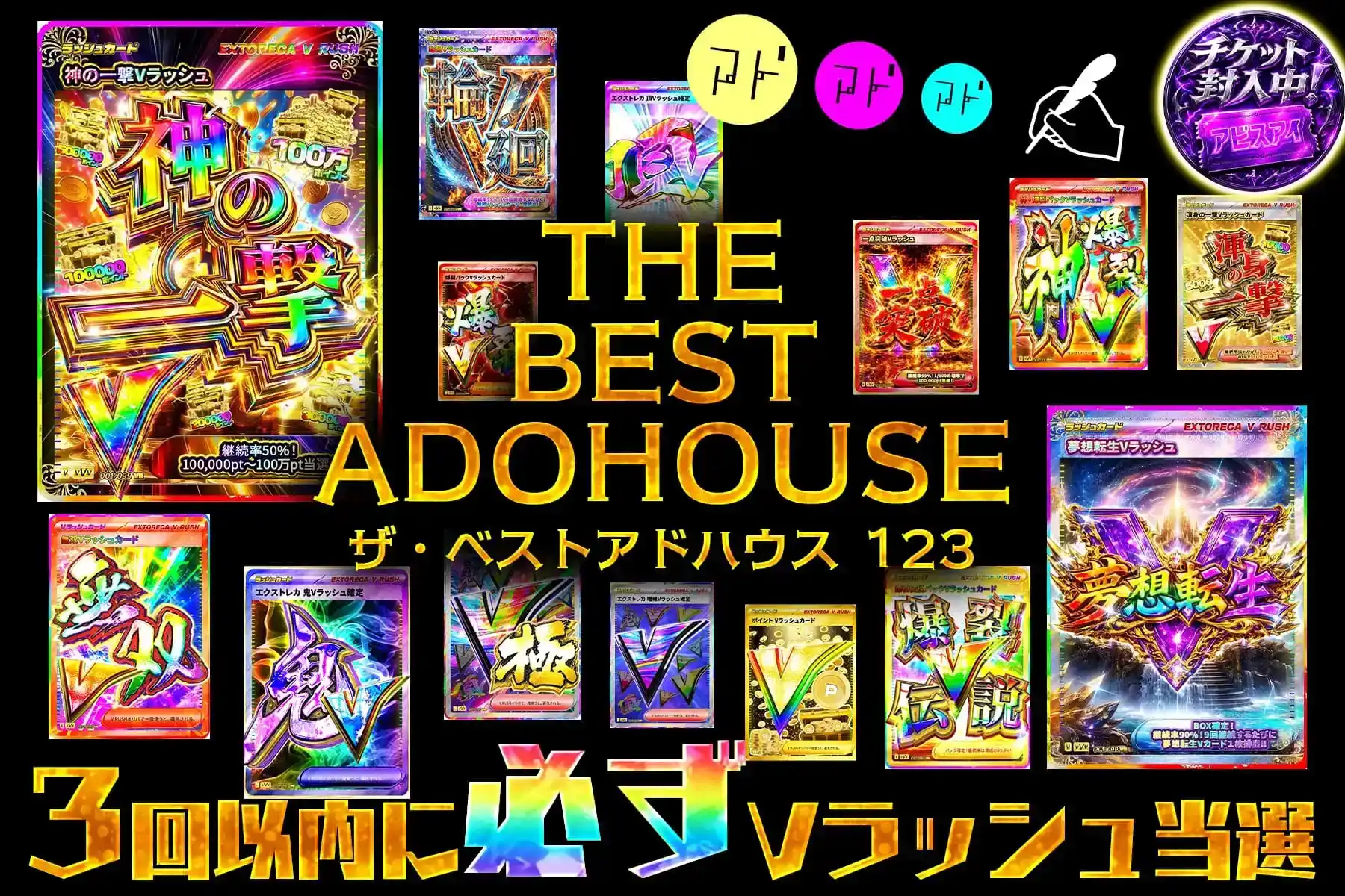 エクストレカオリパ公式サイト