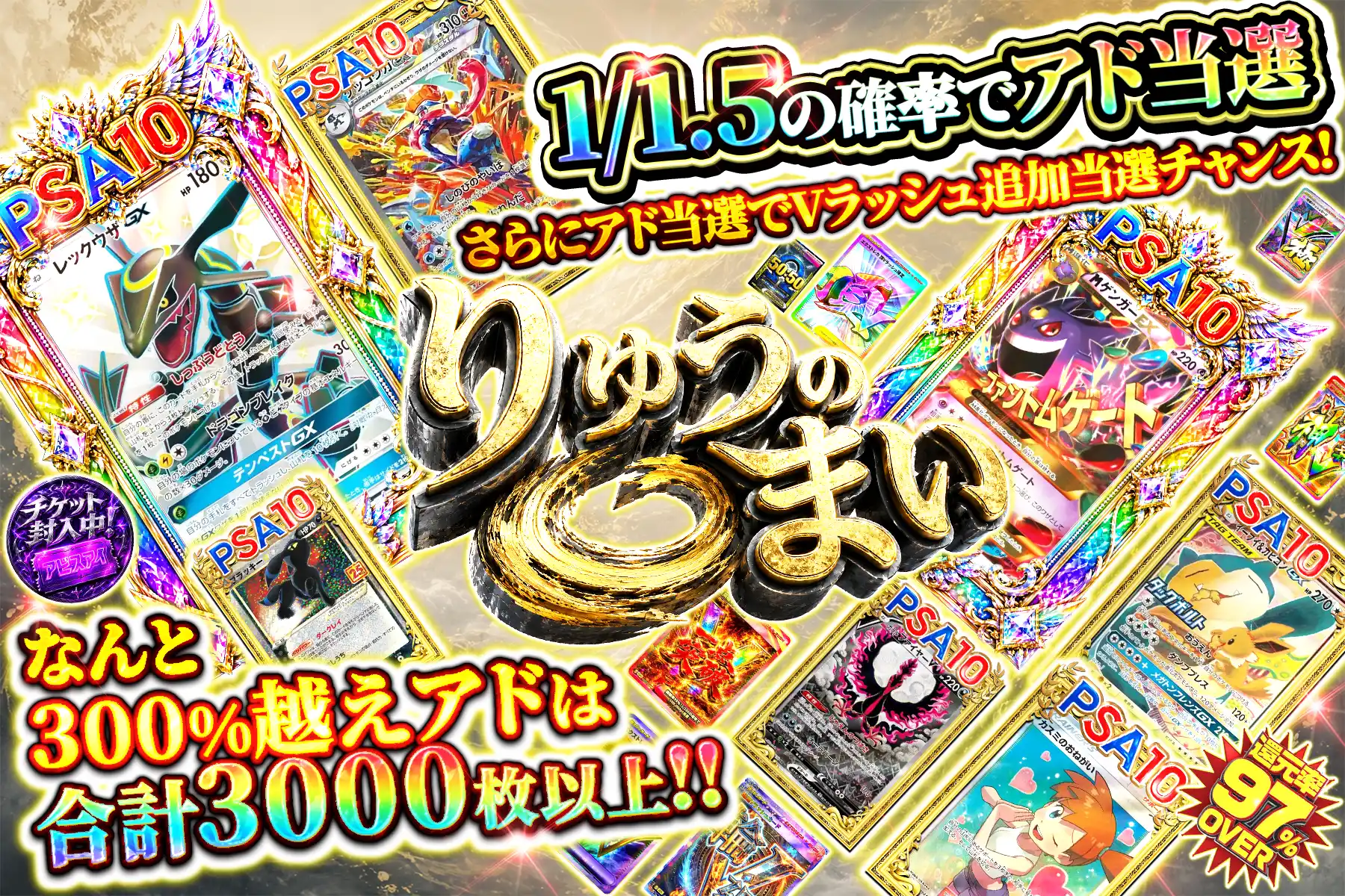 エクストレカオリパ公式サイト