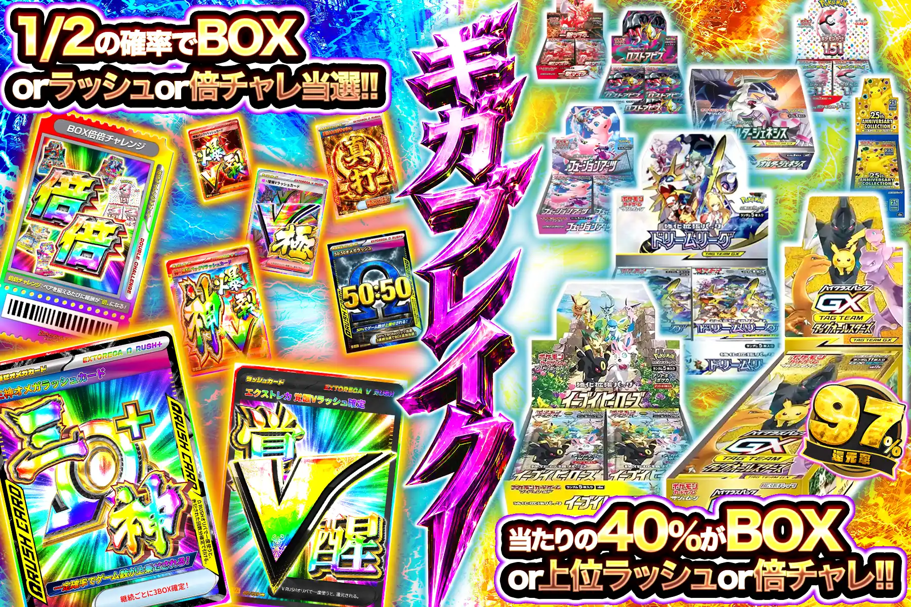 エクストレカオリパ公式サイト