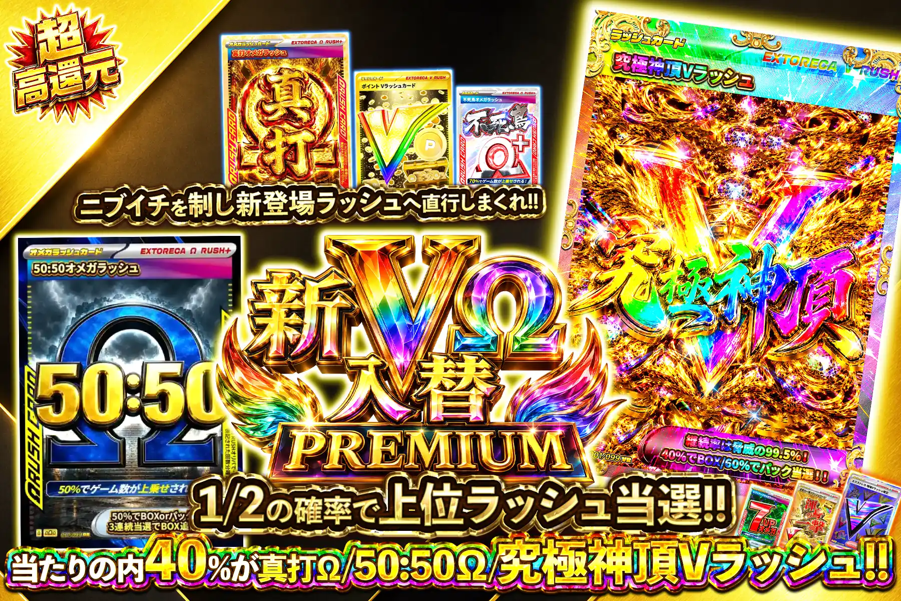 フーパEXBWXY厳選コレクション　pc4ミラー　バンデットリンク フーパEXBWXY厳選コレクション pc4ミラー バンデットリンク フーパEX