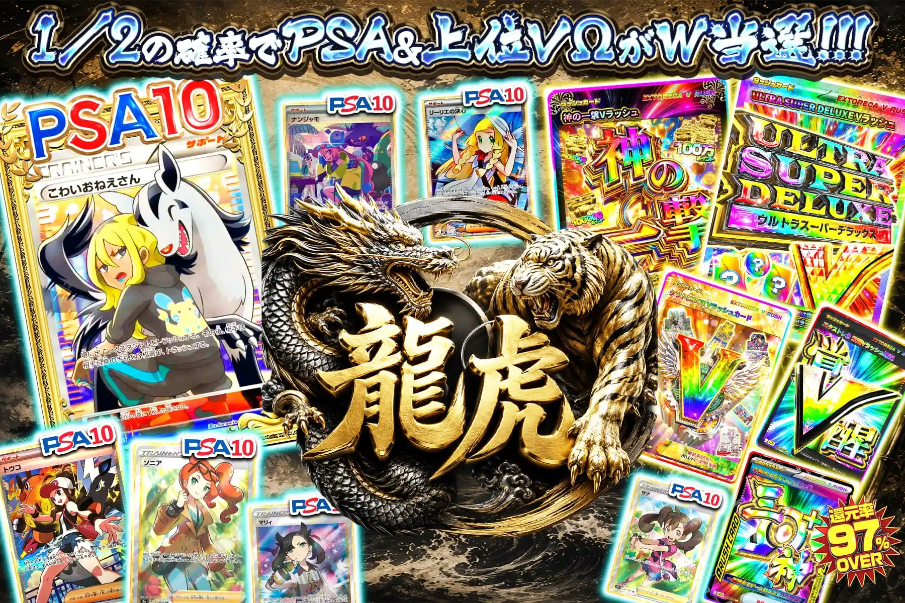 エクストレカオリパ公式サイト
