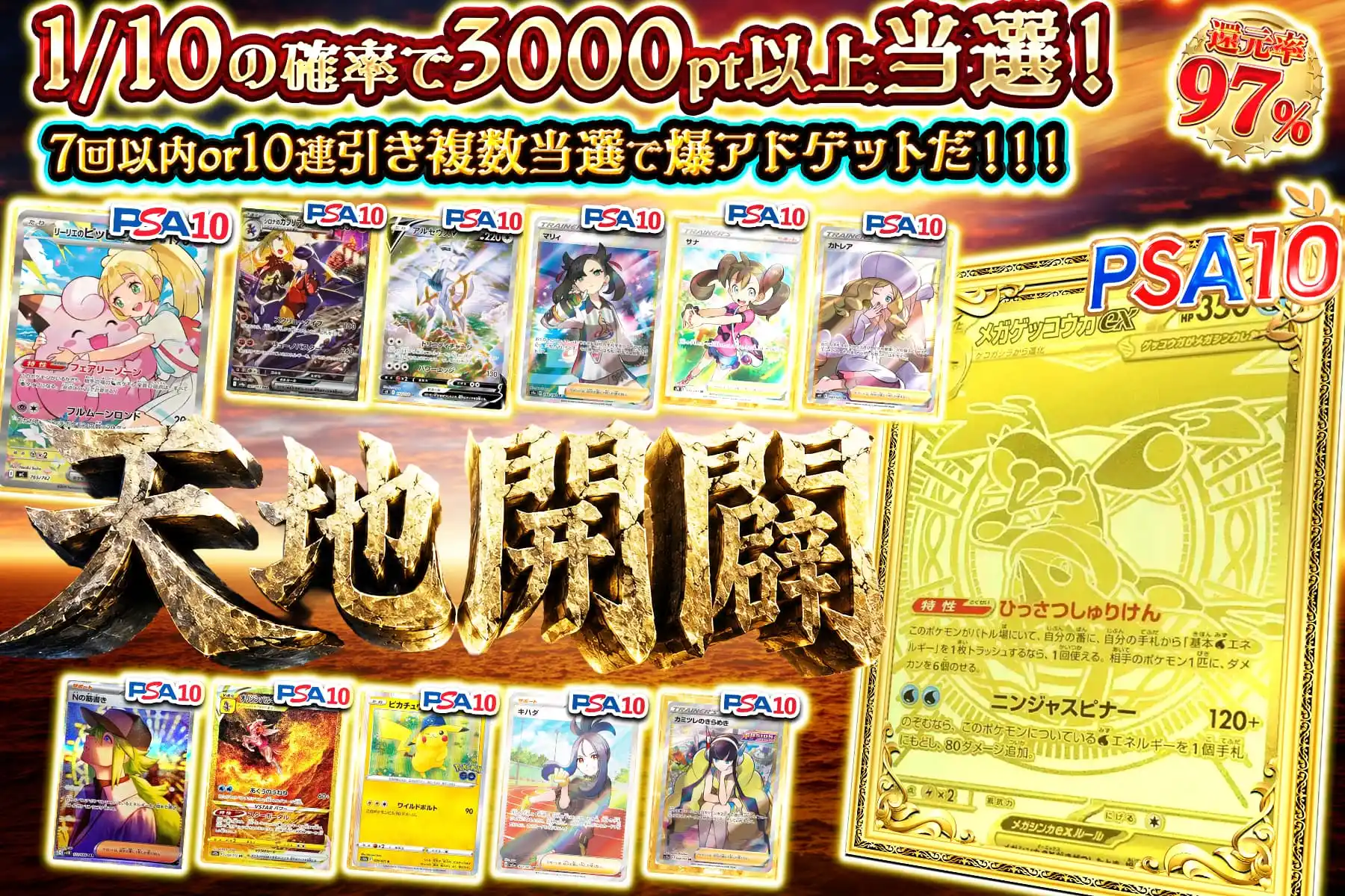 エクストレカオリパ公式サイト