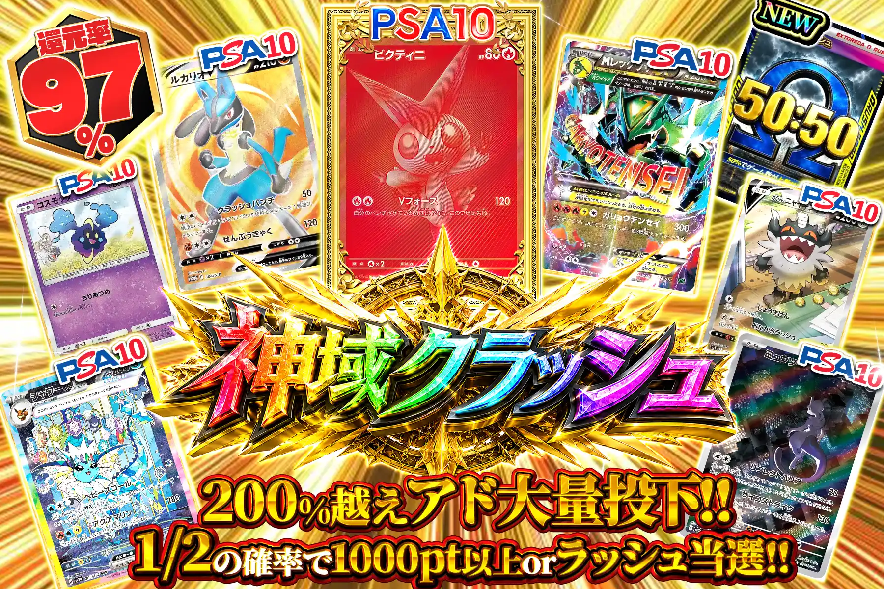 エクストレカオリパ公式サイト