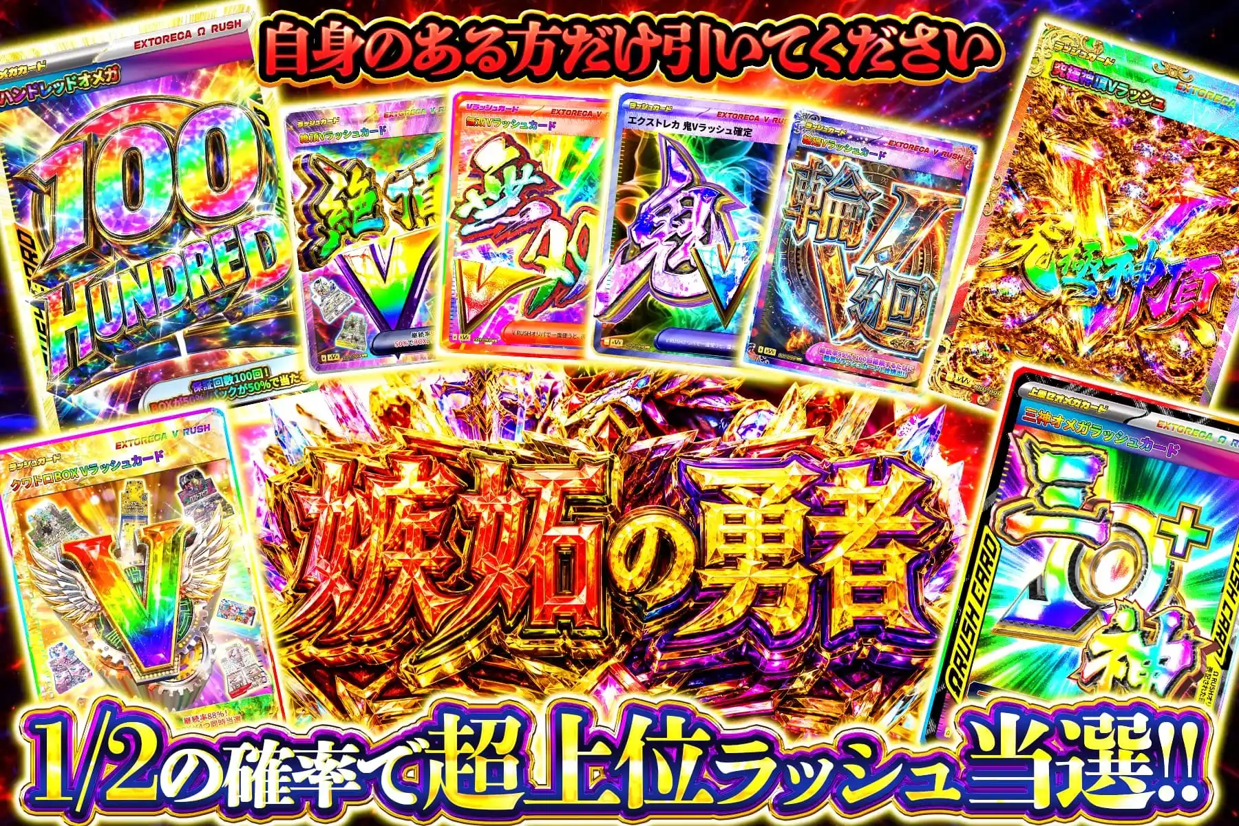 ニョロトノ 裂けた大地 031/088 アンリミ　渦巻き　十字ホロ エクストレカオリパ公式サイト