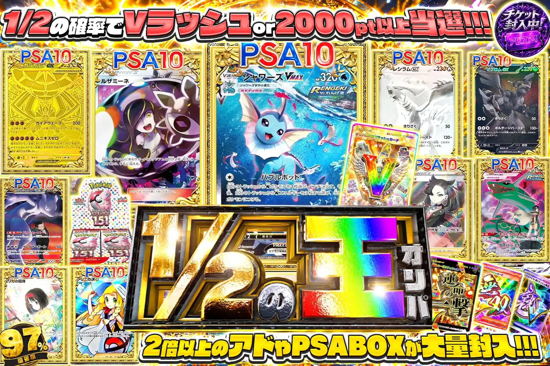 エクストレカオリパ公式サイト