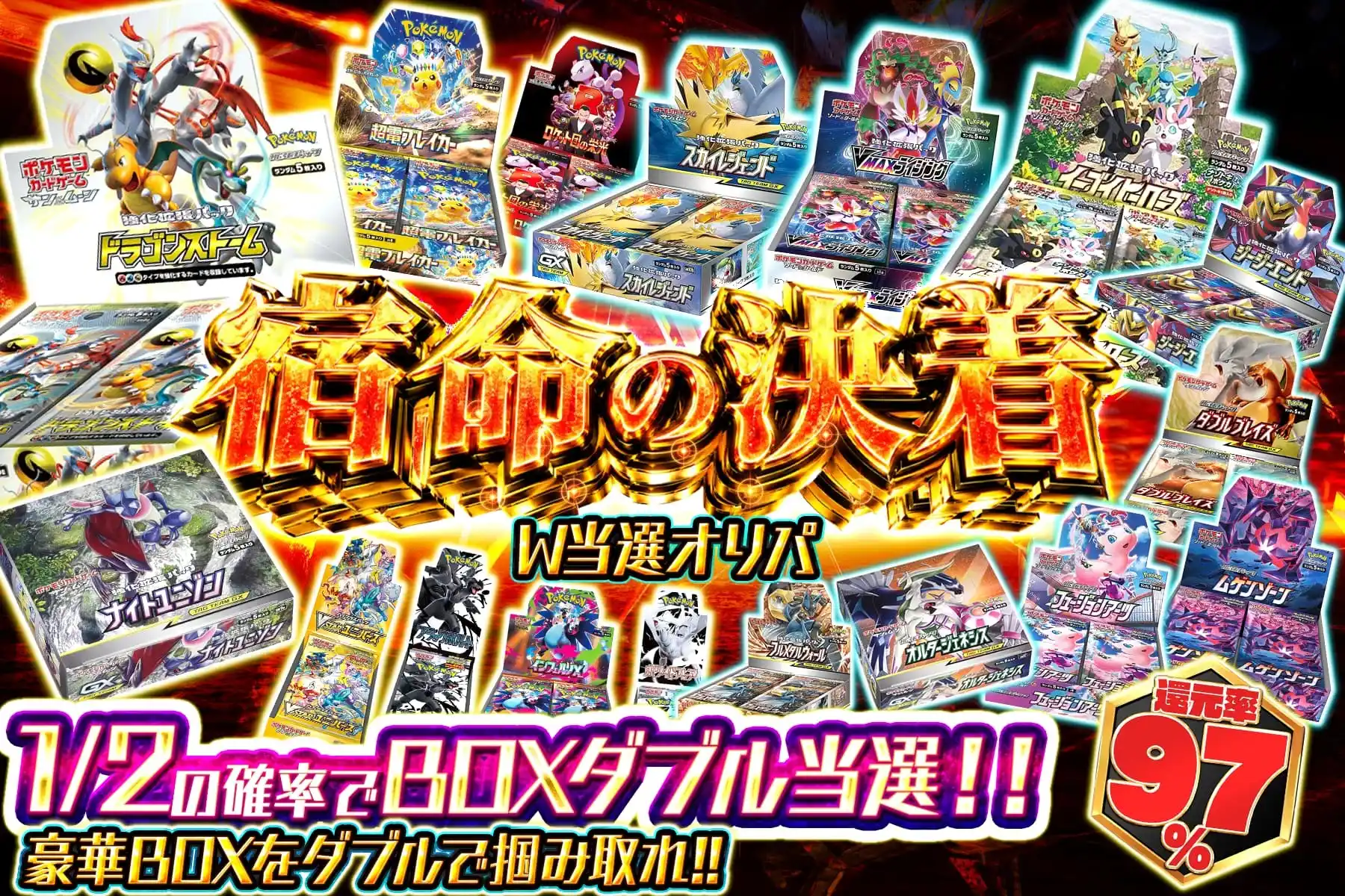 エクストレカオリパ公式サイト