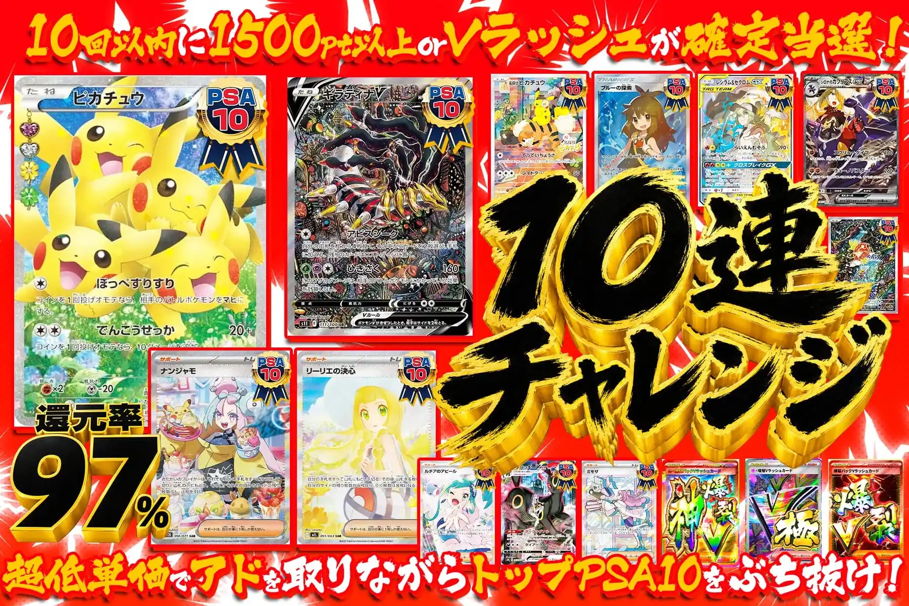 エクストレカオリパ公式サイト