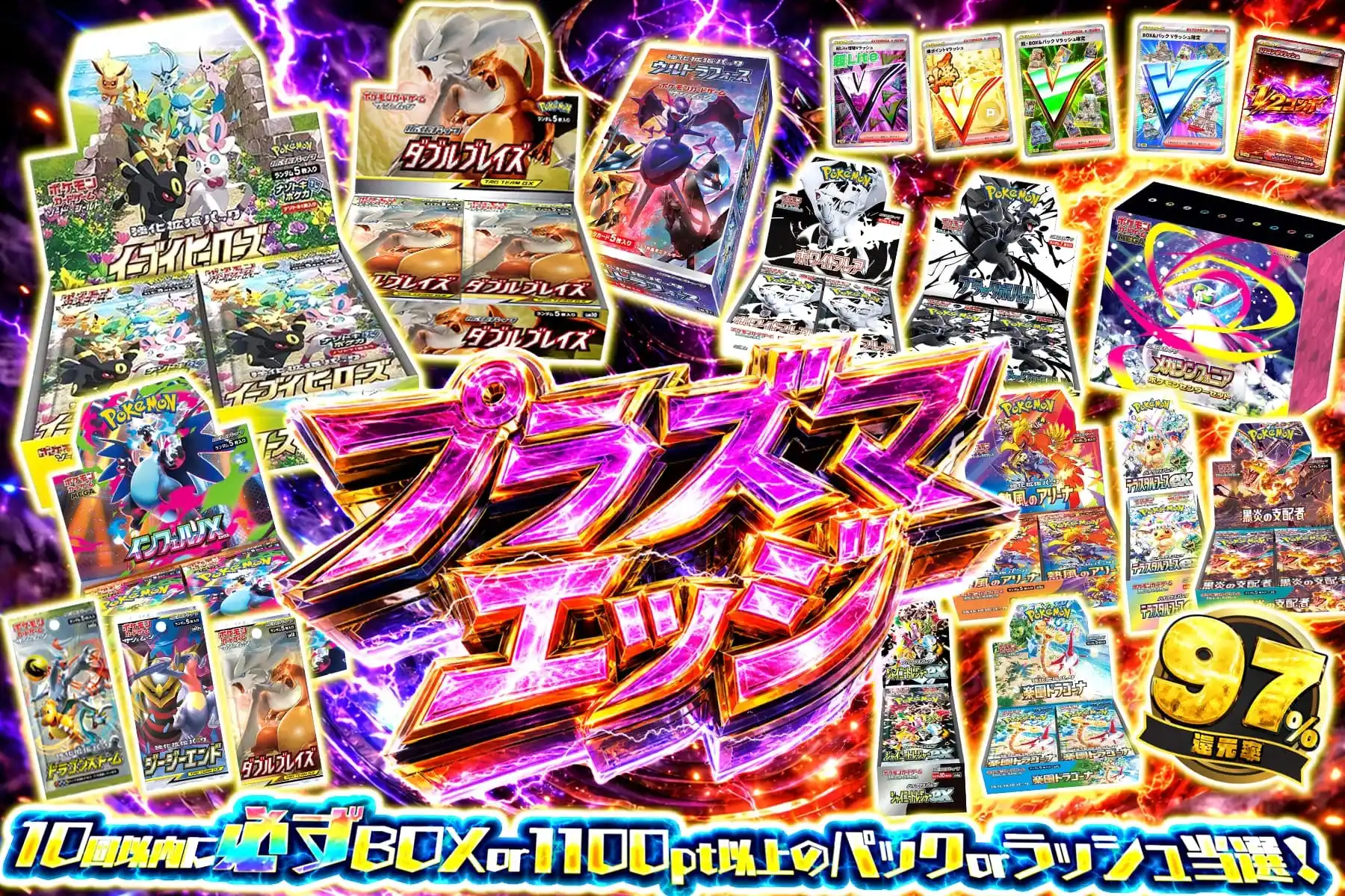 エクストレカオリパ公式サイト