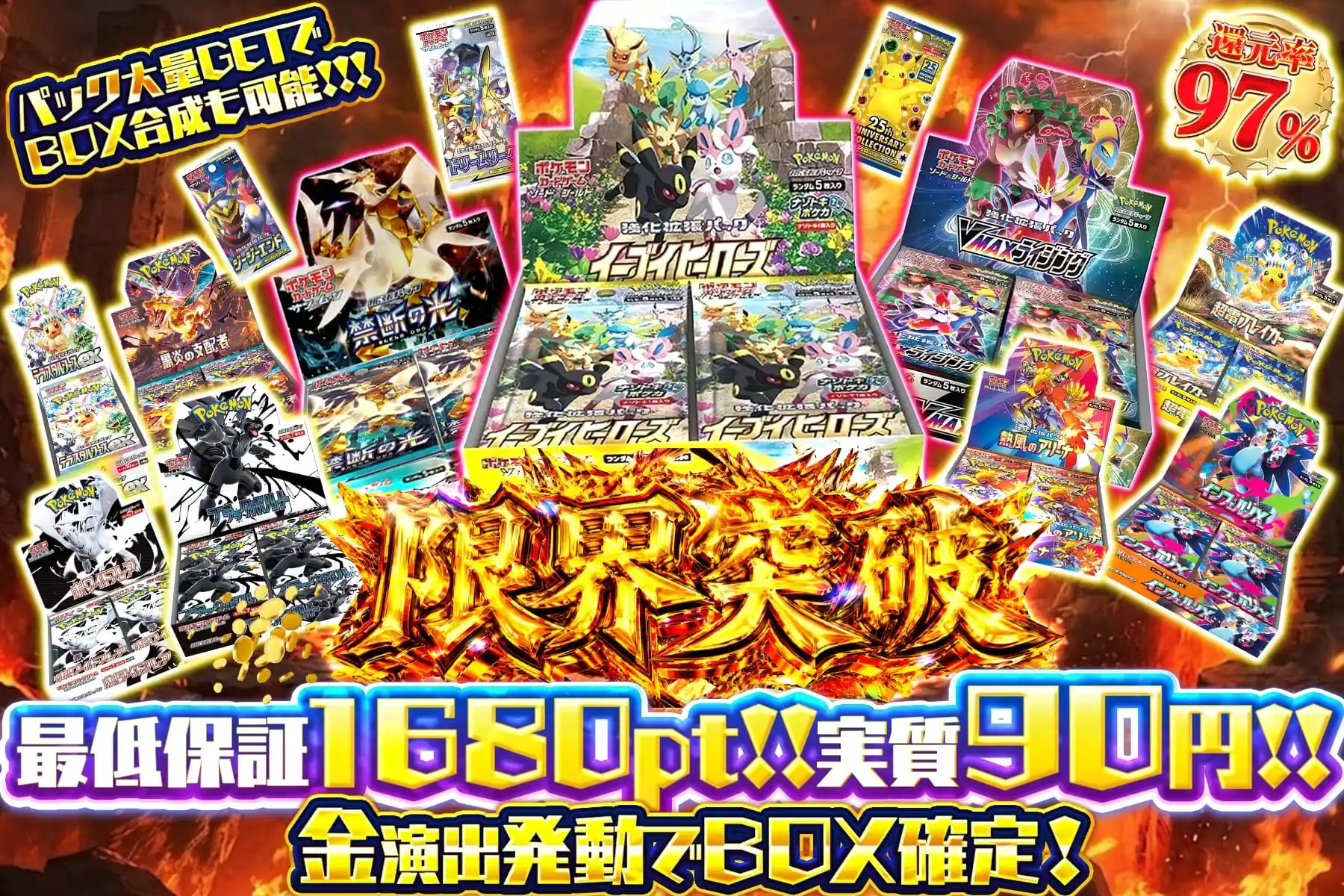 エクストレカオリパ公式サイト