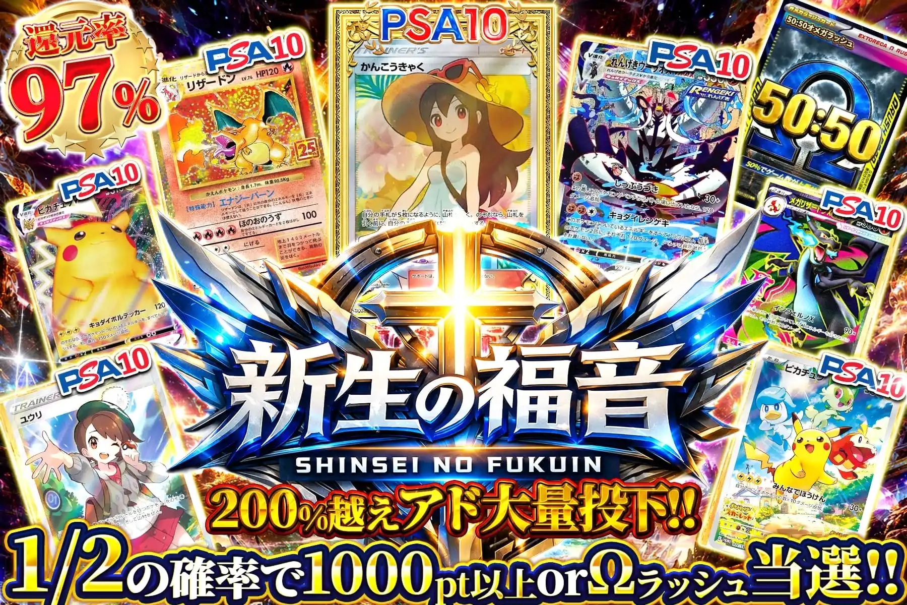 エクストレカオリパ公式サイト