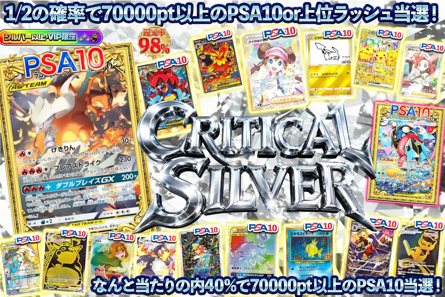 エクストレカオリパ公式サイト