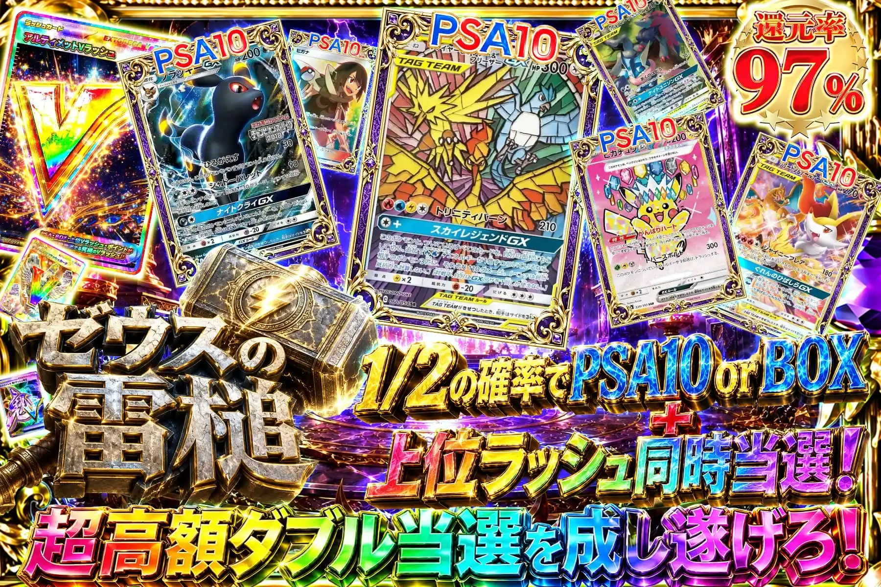 エクストレカオリパ公式サイト