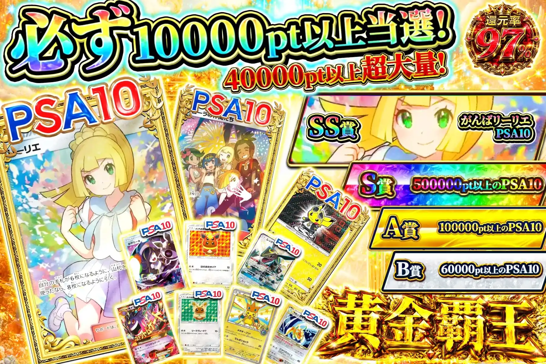 エクストレカオリパ公式サイト