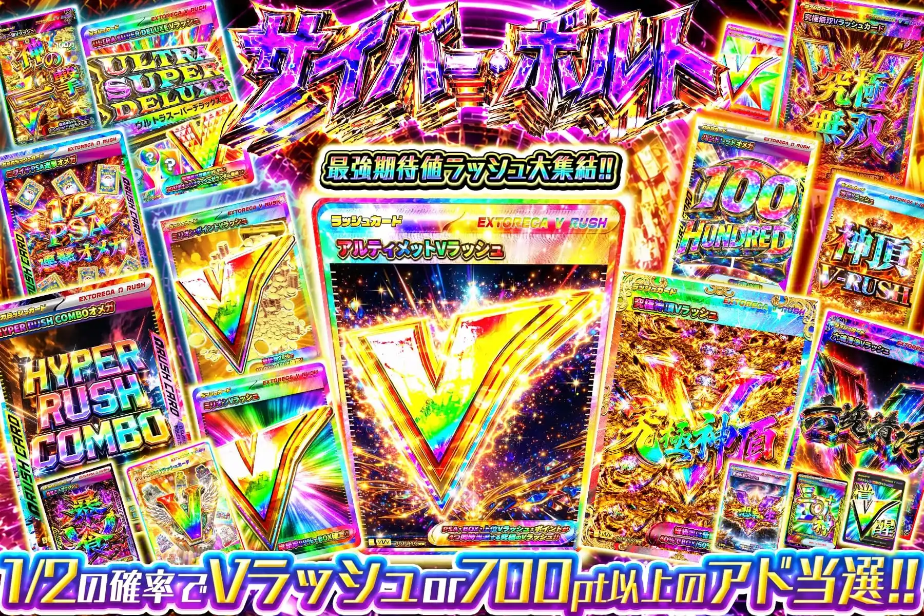 り。　みか45個　宗40個 エクストレカオリパ公式サイト