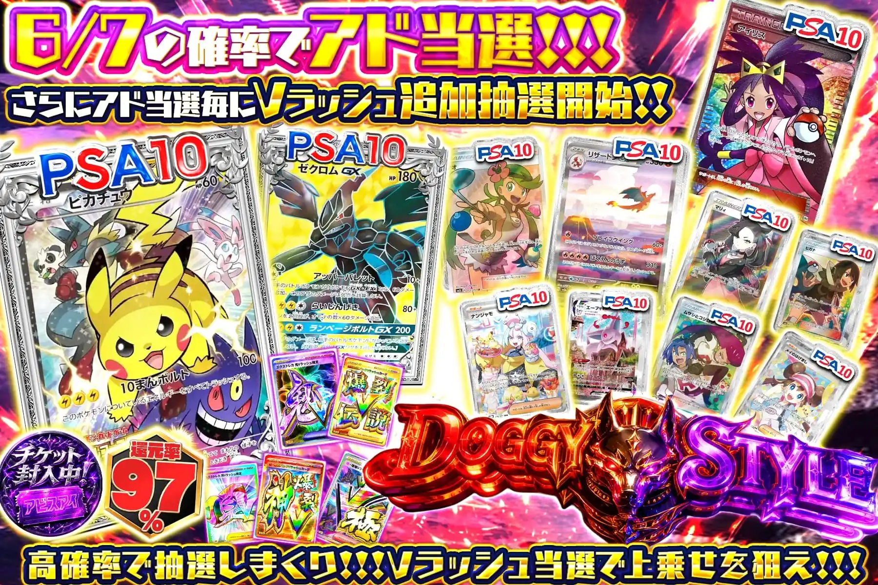 エクストレカオリパ公式サイト