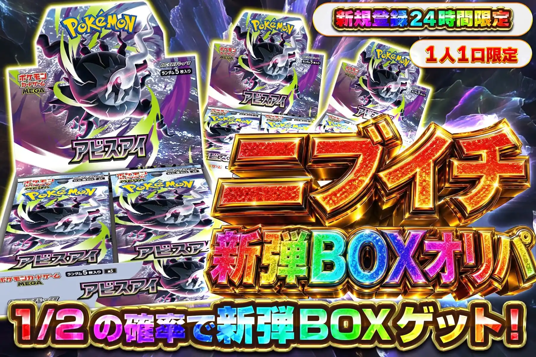 【PAS10/３連番✨】パルデア御三家 AR セット限定!!イヴガチャ当選品✨ モンコレ 旅立ちの3匹セット パルデア地方 ｜【公式】ポケモンセンター