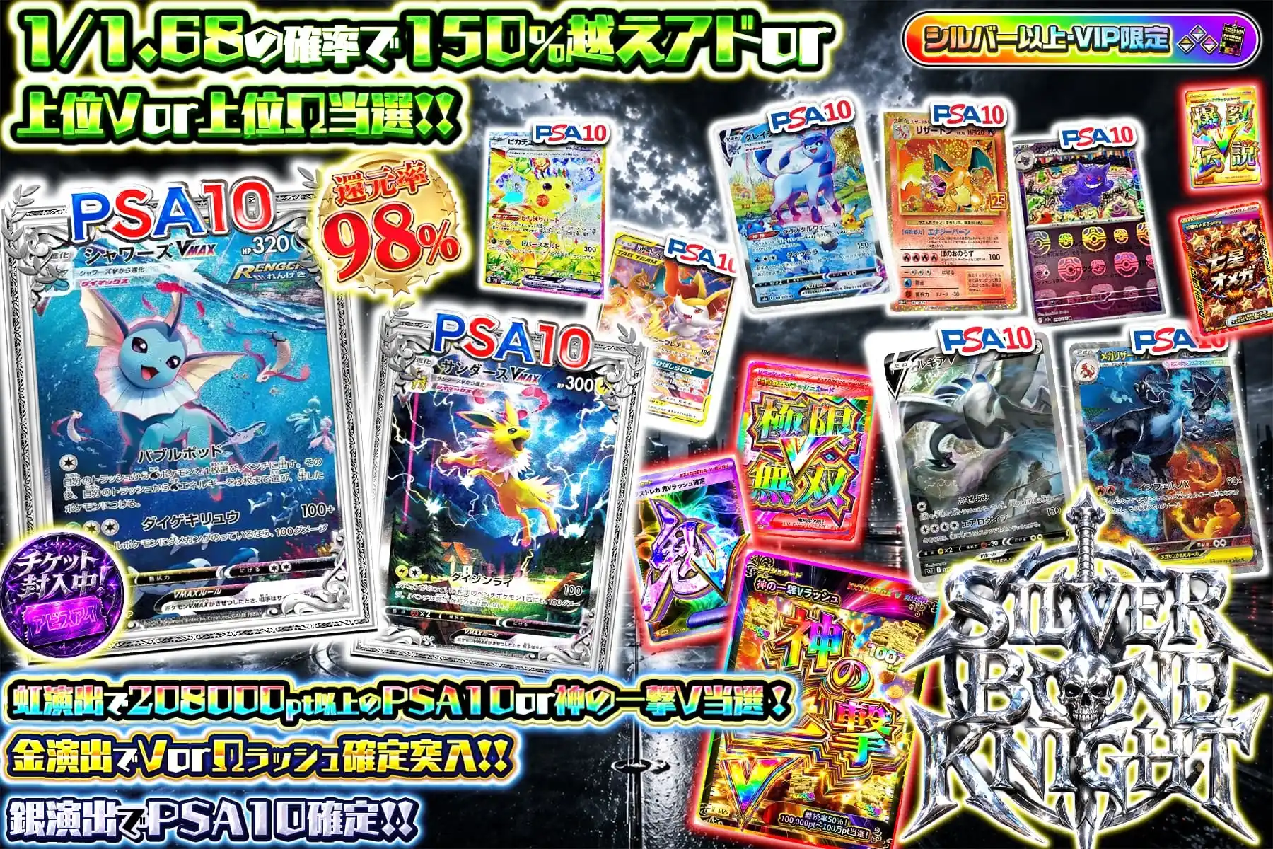 エクストレカオリパ公式サイト