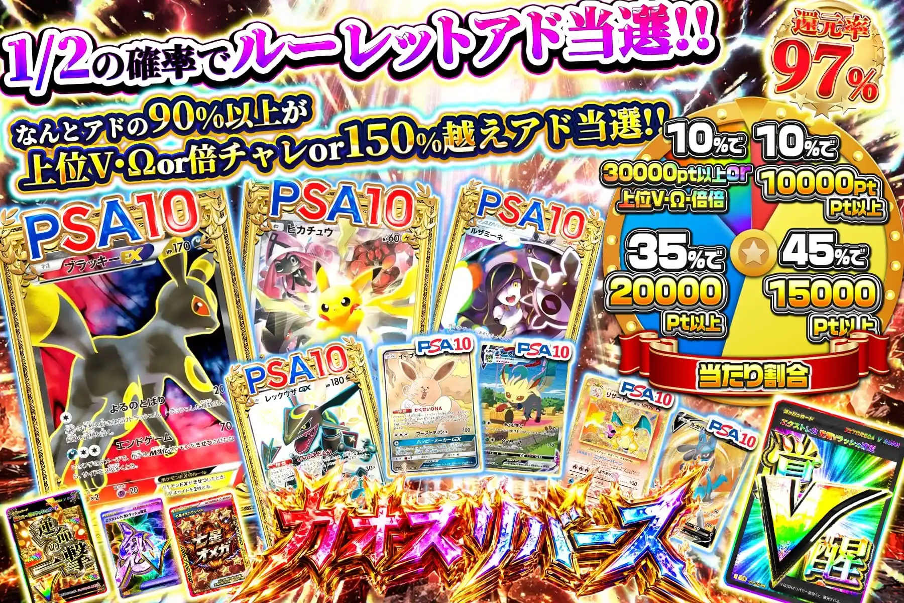 エクストレカオリパ公式サイト