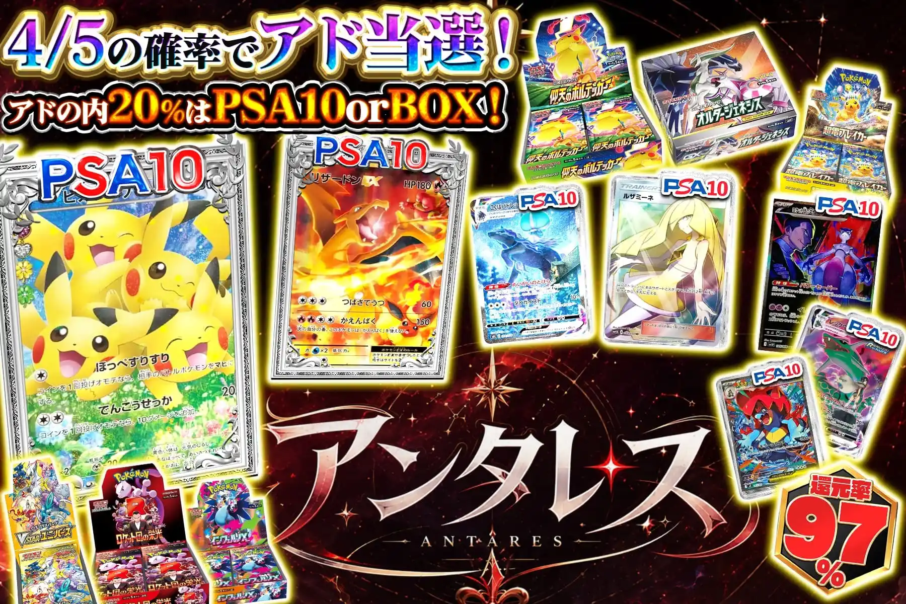 エクストレカオリパ公式サイト