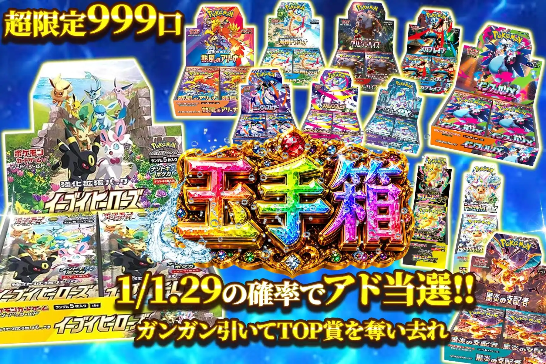 エクストレカオリパ公式サイト
