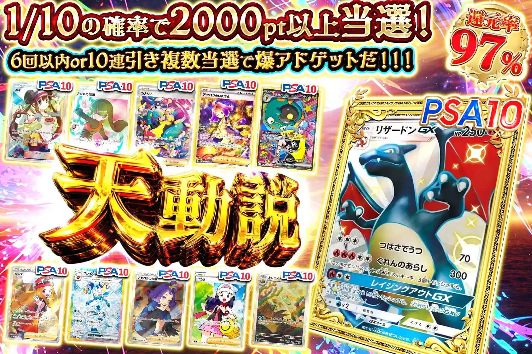 エクストレカオリパ公式サイト