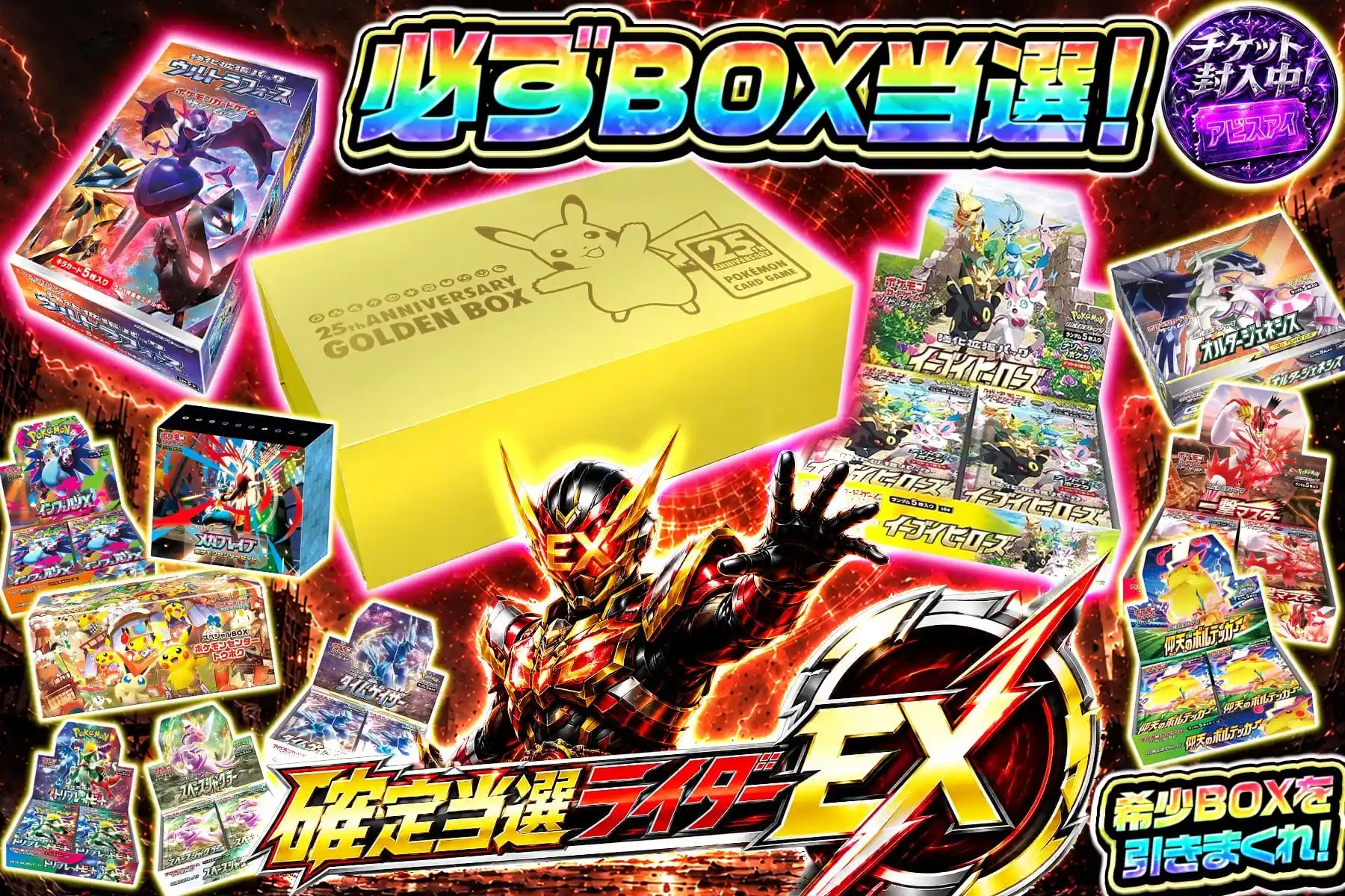 エクストレカオリパ公式サイト
