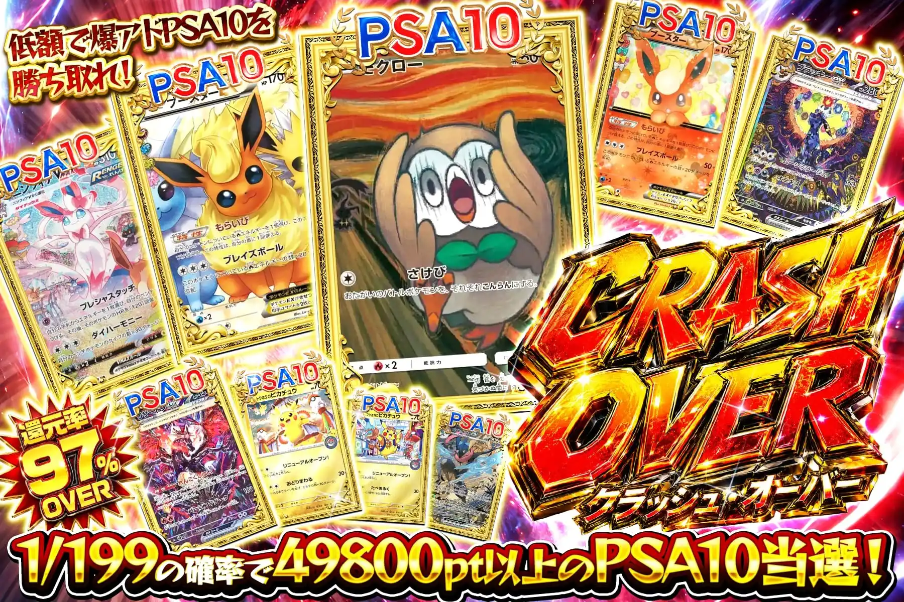 エクストレカオリパ公式サイト