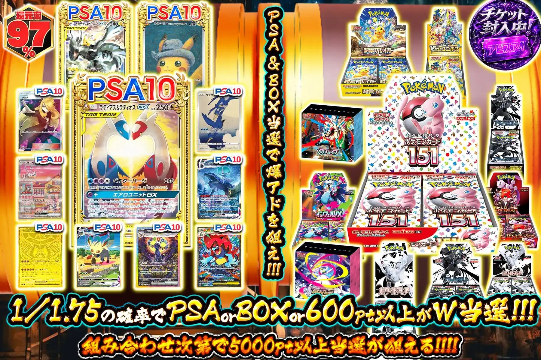 エクストレカオリパ公式サイト