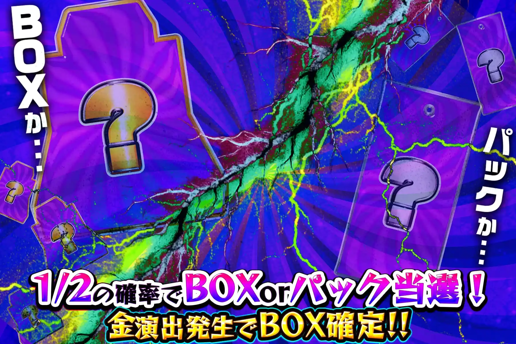 エクストレカオリパ公式サイト