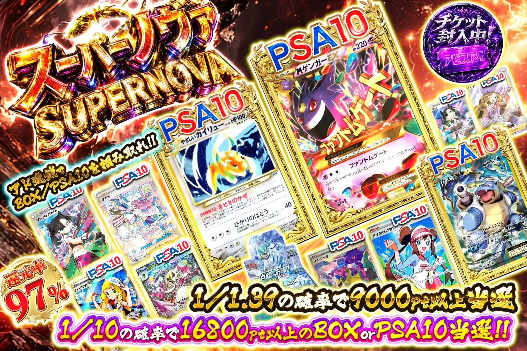 エクストレカオリパ公式サイト