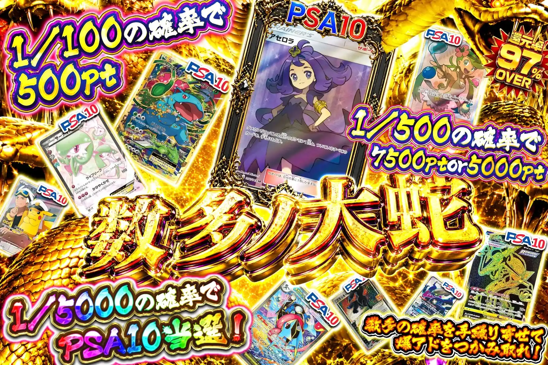 エクストレカオリパ公式サイト