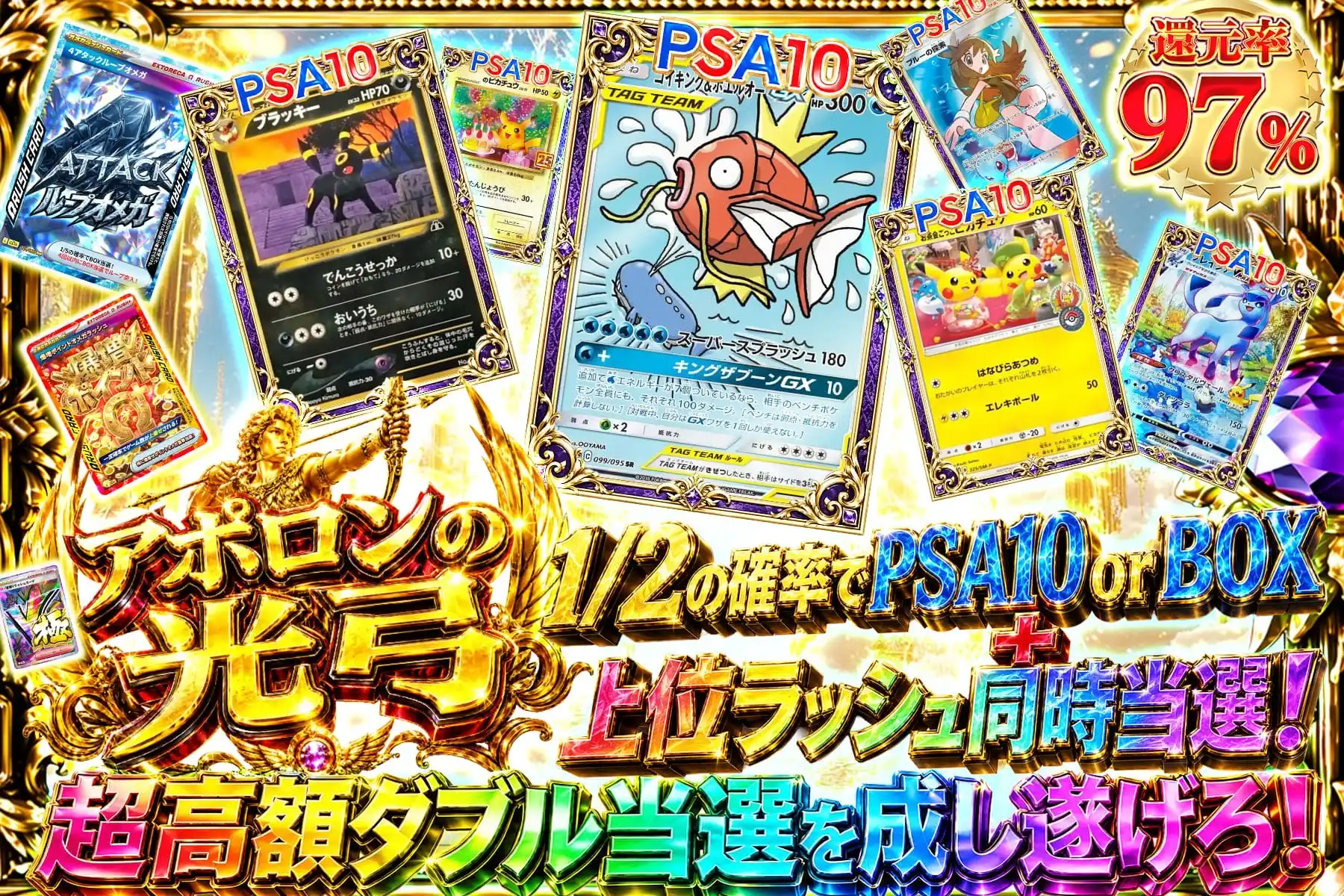 エクストレカオリパ公式サイト