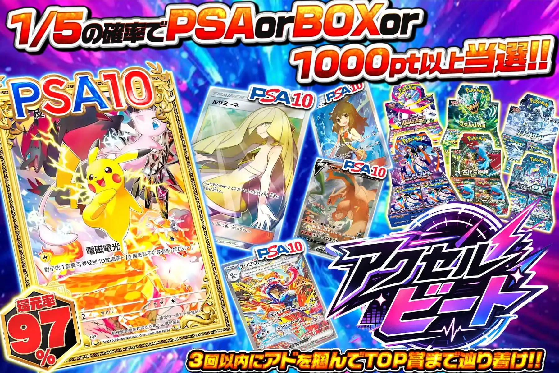 エクストレカオリパ公式サイト