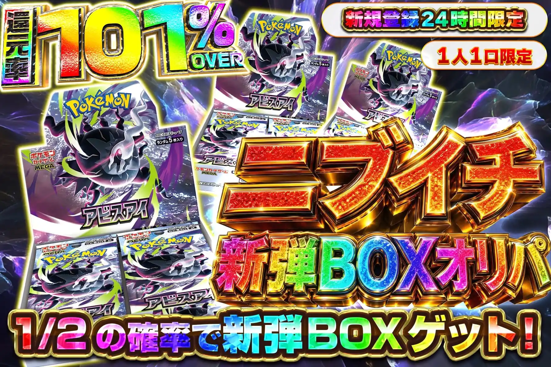 エクストレカオリパ公式サイト
