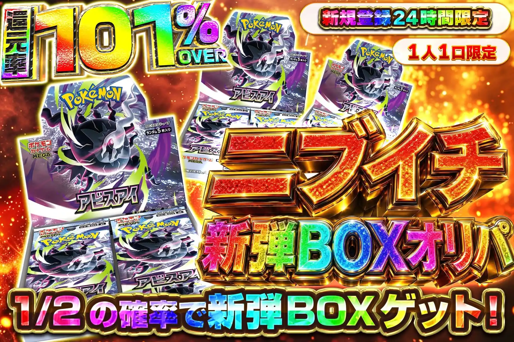 エクストレカオリパ公式サイト