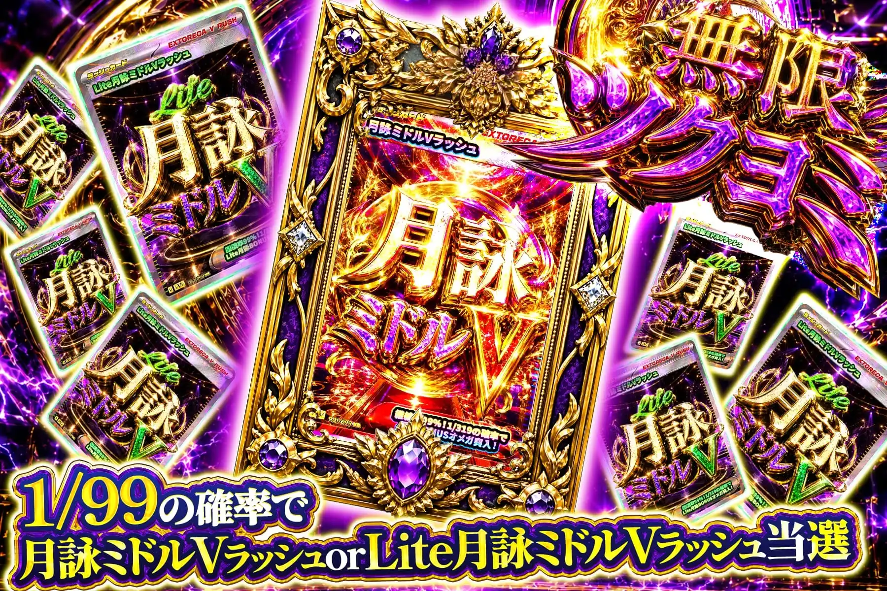エクストレカオリパ公式サイト