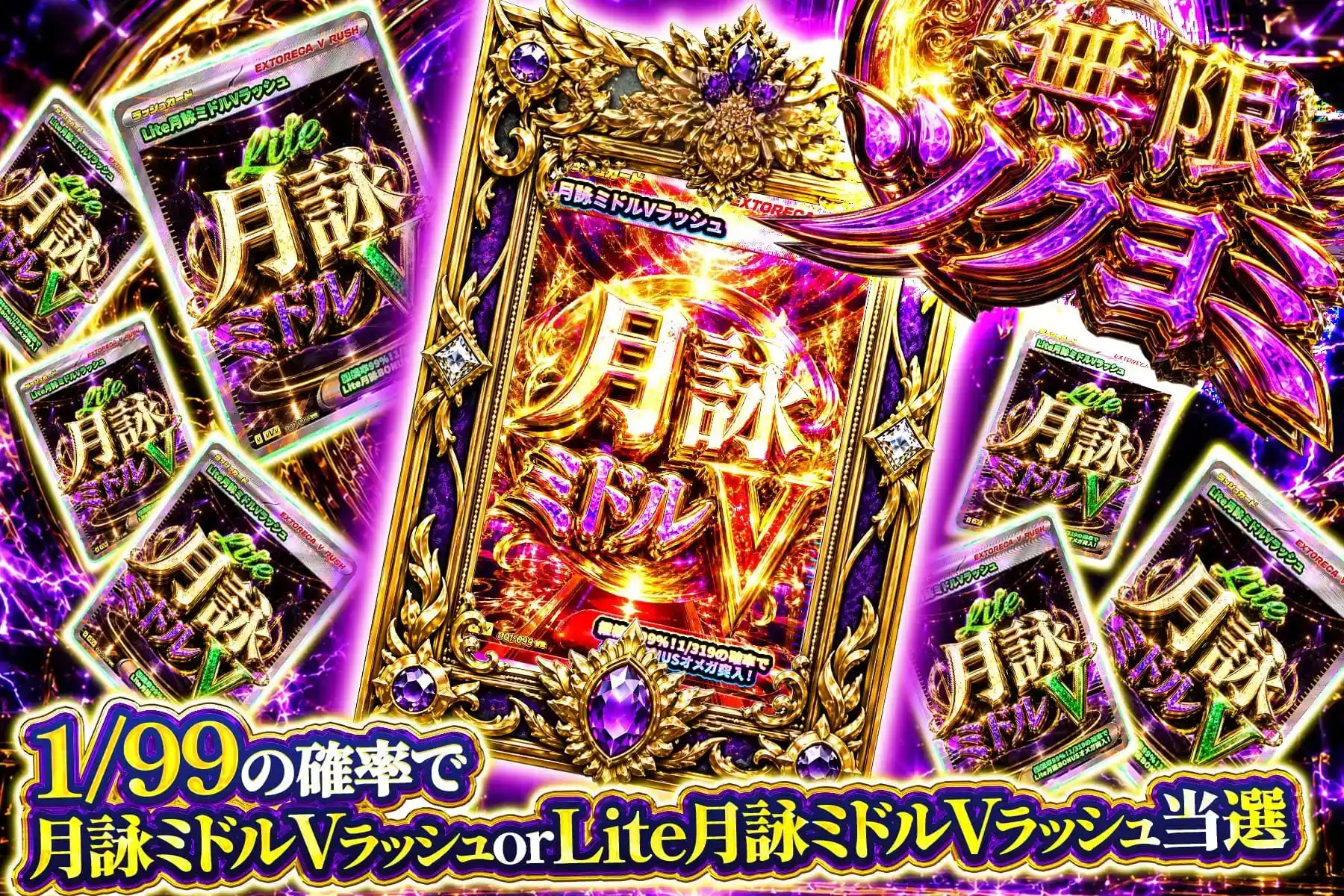 エクストレカオリパ公式サイト